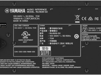 Obrázek č.9 article Yamaha RIVAGE PM7
